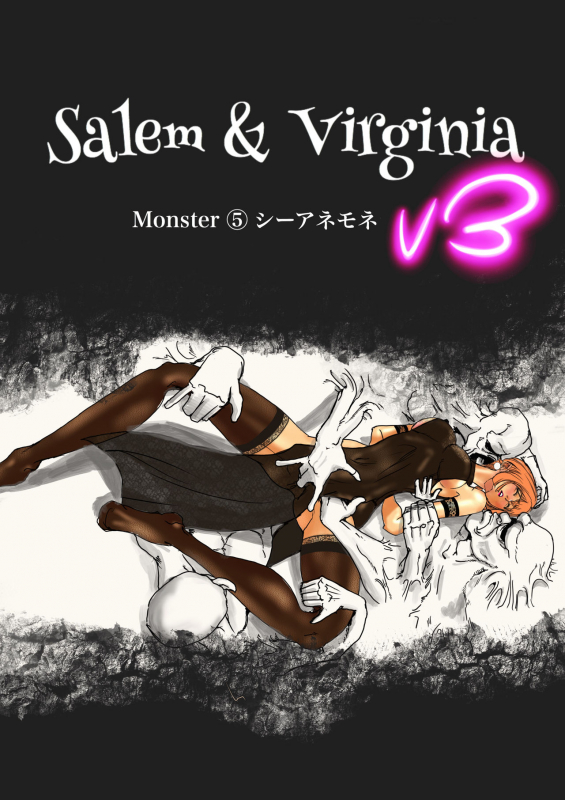 [Bibide] Salem & Virginia_169