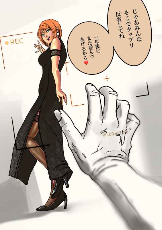 [Bibide] Salem & Virginia_183