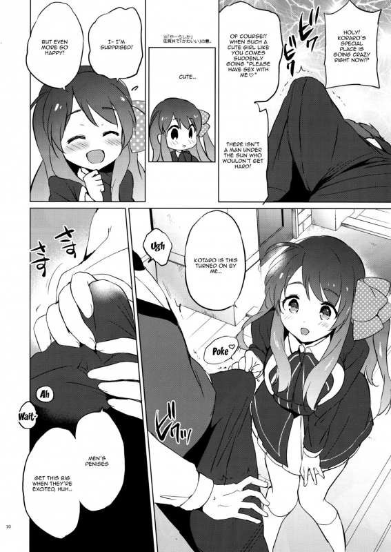 (COMIC1☆15) [Kurimomo (Tsukako)] Sakura Memorial Saga (Zombie Land Saga) [English] [_08