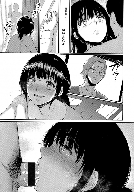 [Bifidus] Joukou no Hibi_061