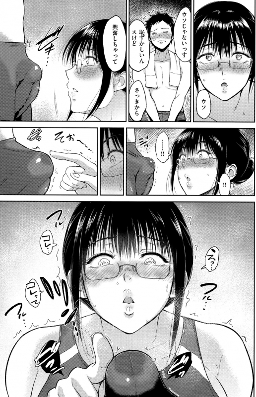 [Bifidus] Joukou no Hibi_169