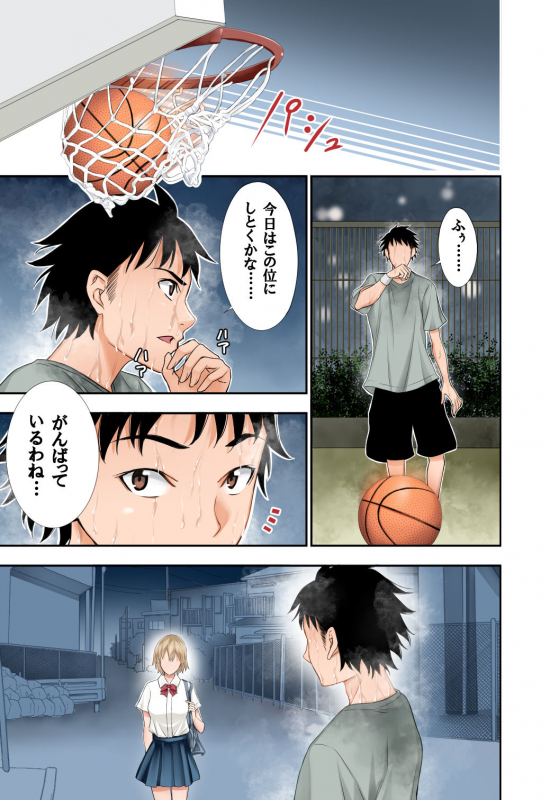 [Bio Chample (Yuuki Ringo)] Futari no Yakusoku 2 ~ Konna Watashi de Manzoku shite kuremasu ka~ [Digital]_04