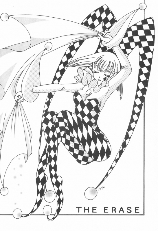 [Biwabo (Takaryou Ukyo)] S&T (Cardcaptor Sakura) [1998-09-23]_23