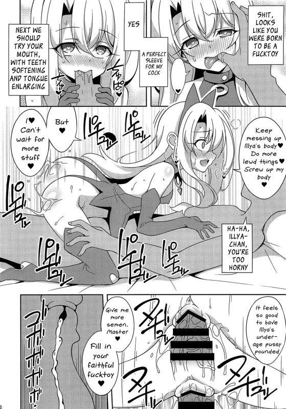(COMIC1☆15) [LemonMaiden (Aoi Masami)] Noble Phantasm 5 plus (Fatekal_09
