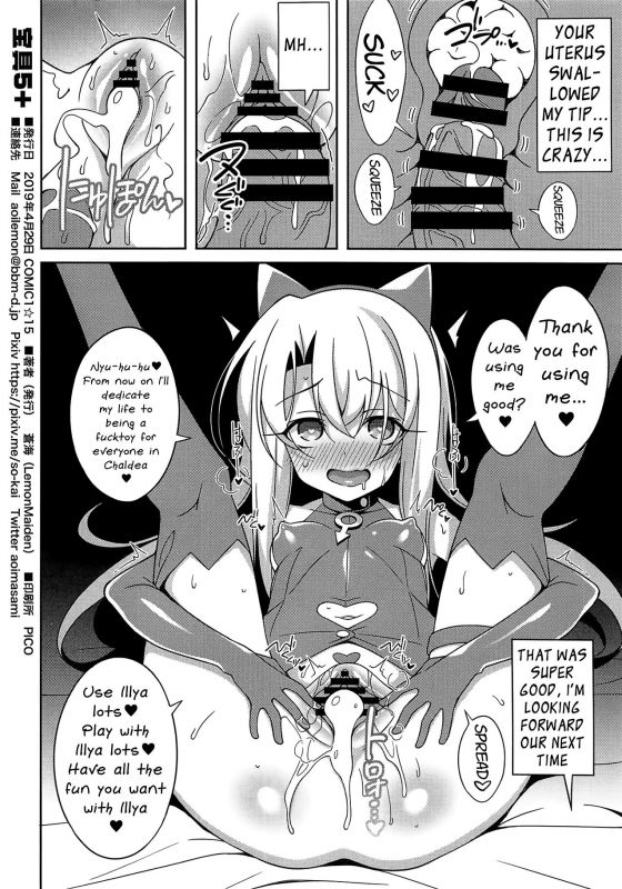 (COMIC1☆15) [LemonMaiden (Aoi Masami)] Noble Phantasm 5 plus (Fatekal_11