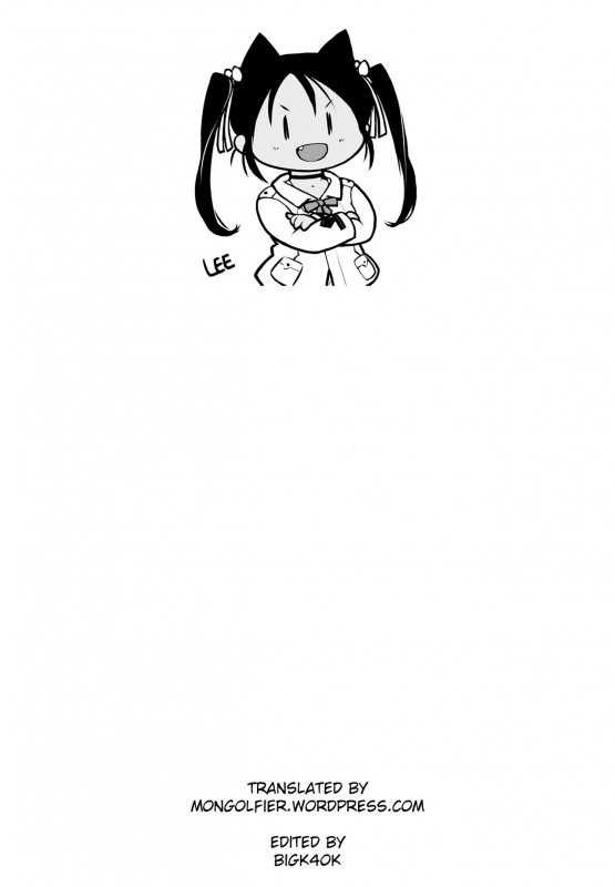 (COMIC1☆15) [LemonMaiden (Aoi Masami)] Noble Phantasm 5 plus (Fatekal_12