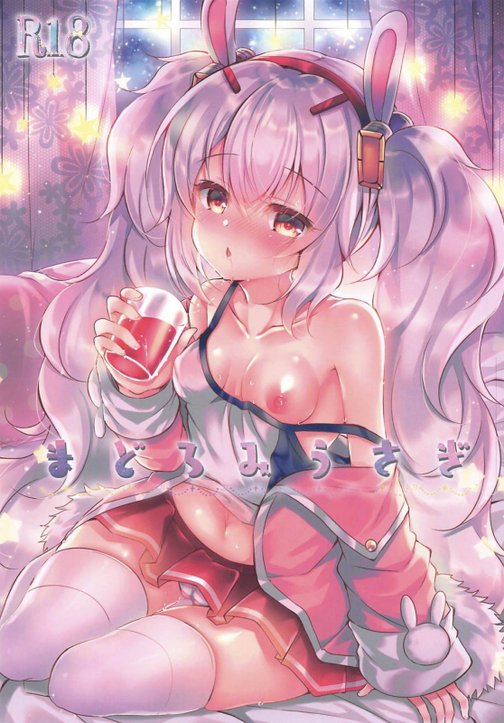 (COMIC1☆15) [Lonely Church (Suzunone Rena)] Madoromi Usagi (Azur Lane) [English] [DKKMD Transl_00