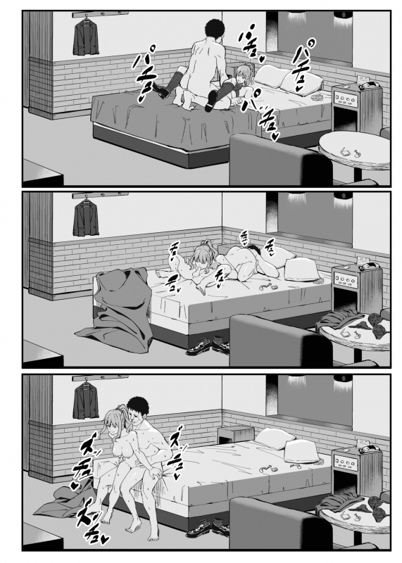 [Black Note (Ashizuki)] Gomu Kaimasen ka [Digital]_22