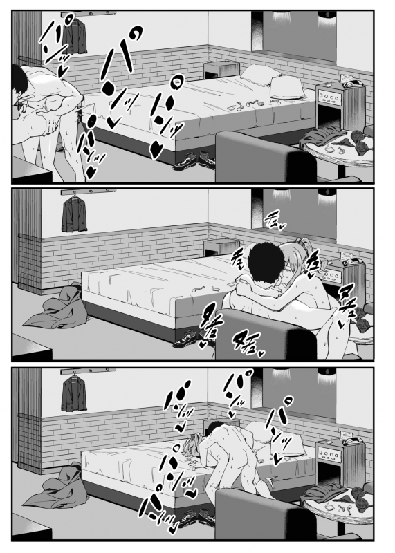 [Black Note (Ashizuki)] Gomu Kaimasen ka [Digital]_23