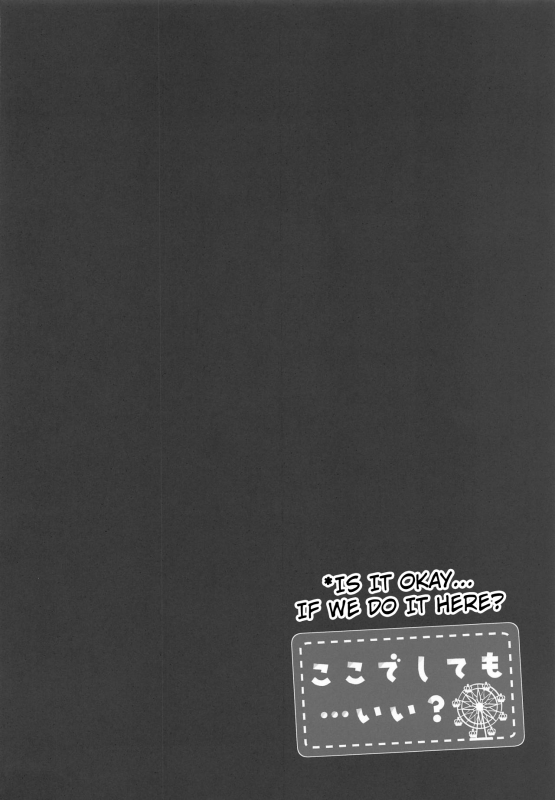 (COMIC1☆15) [Murasakiiro no Yoru (Murasaki)] Koko de Shite mo... Ii (Azur Lane)_02