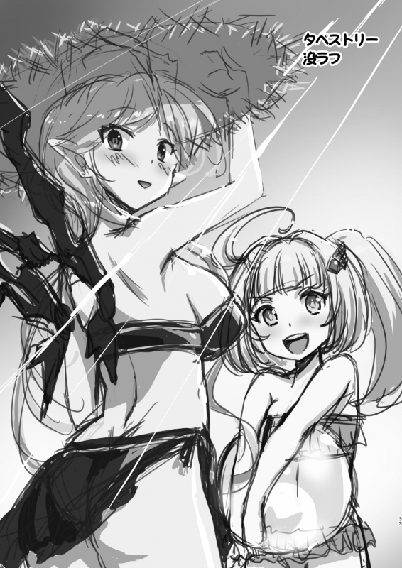 [BloodBerry (Sigma Rio)] Sao no Yuusha no Fuguai Taiou (Bug Fix) (Shironeko Project) [Digital]_34