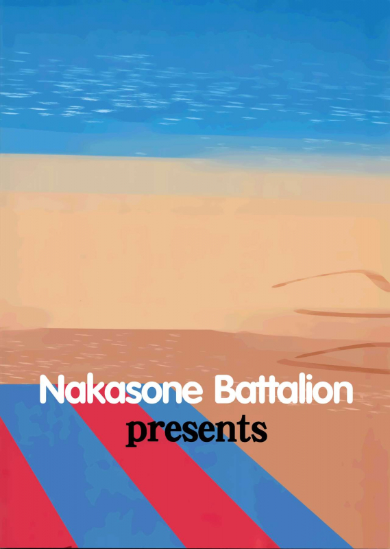 (COMIC1☆15) [Nakasone Battalion (Nakasone Haiji)]_13