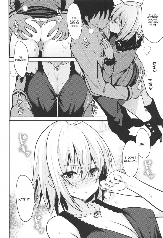 (COMIC1☆15) [Nekonokone (Takeyuu)] Hontou wa H Shitai Jeanne Alter (FateGrand Order) [Engl_06
