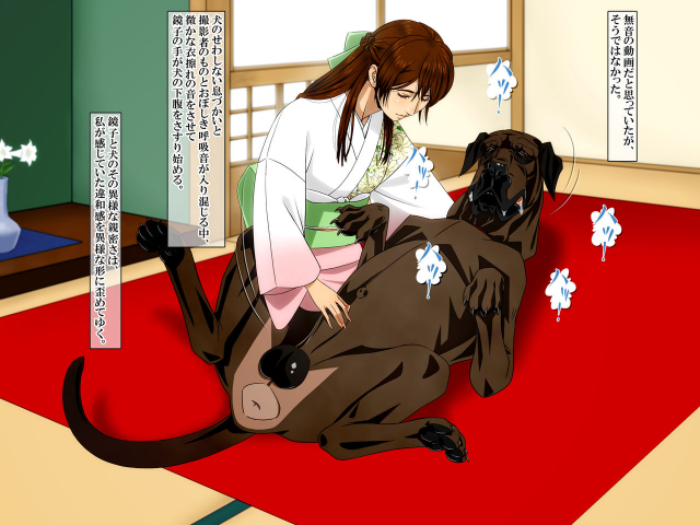 [Bonjin-do (Tankuro)] Yuri no Omokage ~198X Kyouko~_08