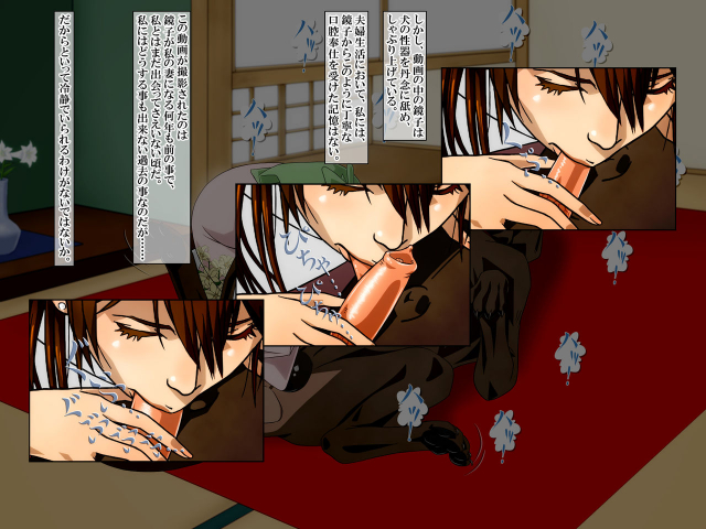 [Bonjin-do (Tankuro)] Yuri no Omokage ~198X Kyouko~_11