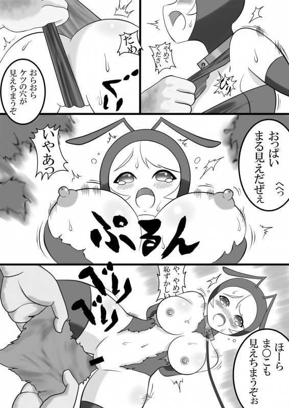 [Bonjiri] Ari Musume Hen ~Kanchou Gaman Shuuchi Dappun Jigoku~_06