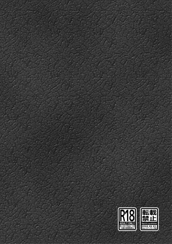 [Bonjiri] Ari Musume Hen ~Kanchou Gaman Shuuchi Dappun Jigoku~_49