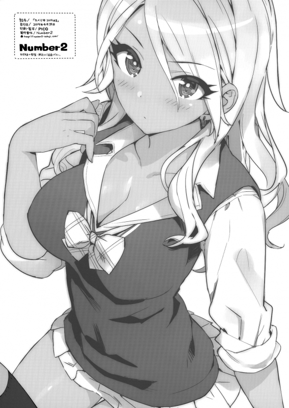 (COMIC1☆15) [Number2 (Takuji)] Takuji Hon 2019 Haru (THE iDOLM@STER  Shiny Colors) [English]_7