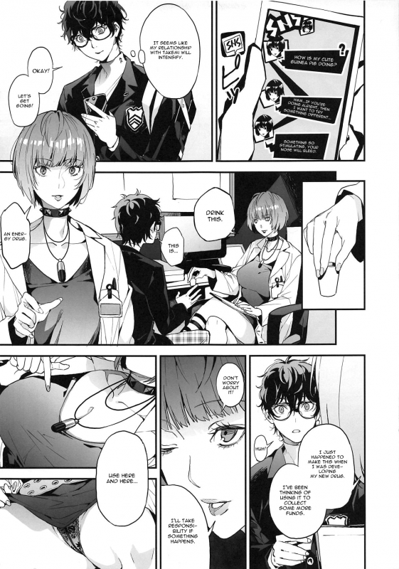 (COMIC1☆15) [Oppai Baibai (Azukiko, Yosomono, ahorobo)] P co-creation (Persona 5) [English] [_03