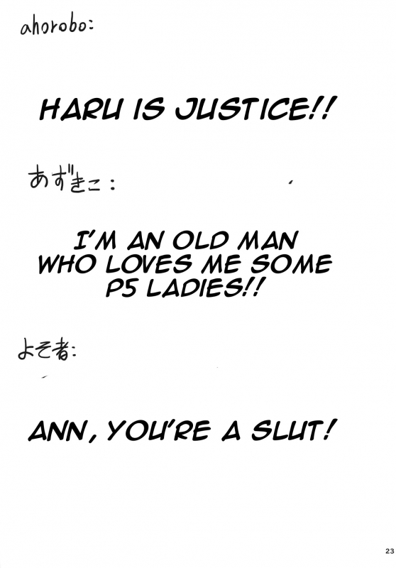 (COMIC1☆15) [Oppai Baibai (Azukiko, Yosomono, ahorobo)] P co-creation (Persona 5) [English] [_23