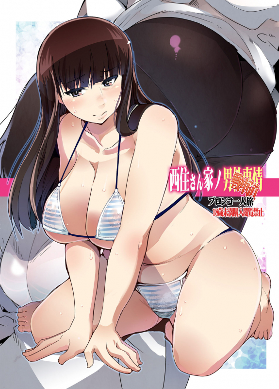 [Bronco Hitoritabi (Various)] Nishizumi-san-chi no Otoko Senshadou (Girls und Panzer) [Digital]_00