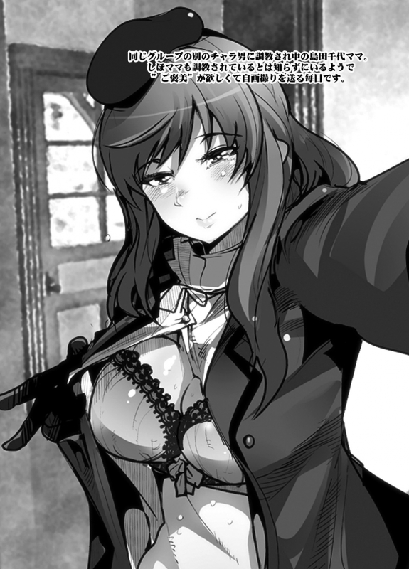 [Bronco Hitoritabi (Various)] Nishizumi-san-chi no Otoko Senshadou (Girls und Panzer) [Digital]_49