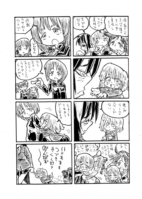 [Bronco Hitoritabi (Various)] Nishizumi-san-chi no Otoko Senshadou (Girls und Panzer) [Digital]_54