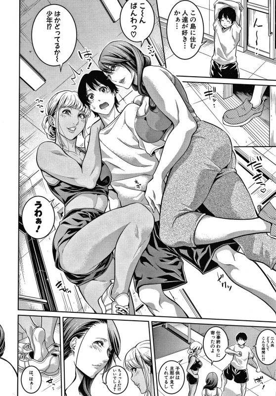 [Brother Pierrot] Onee-san to Ase Mamire_011