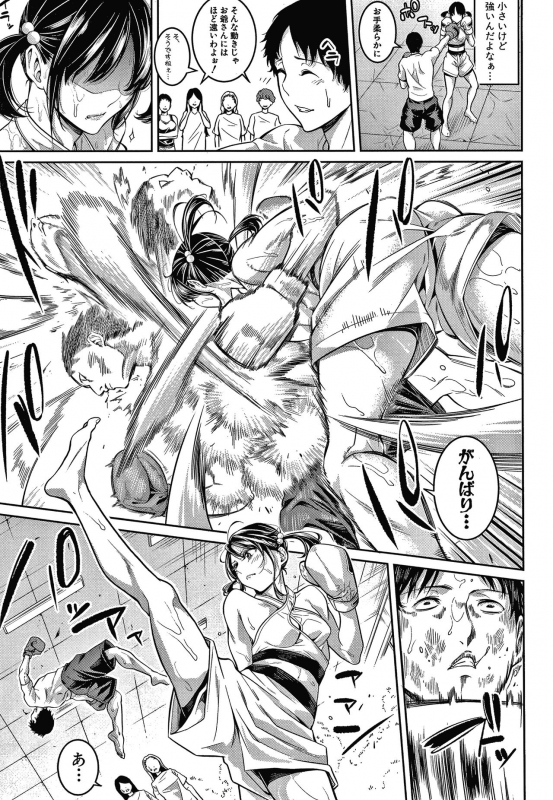 [Brother Pierrot] Onee-san to Ase Mamire_032