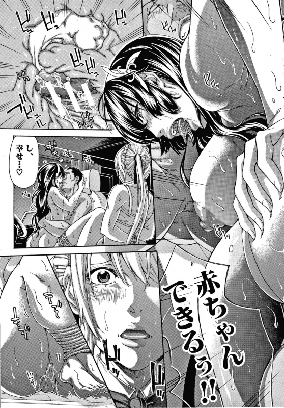 [Brother Pierrot] Onee-san to Ase Mamire_194