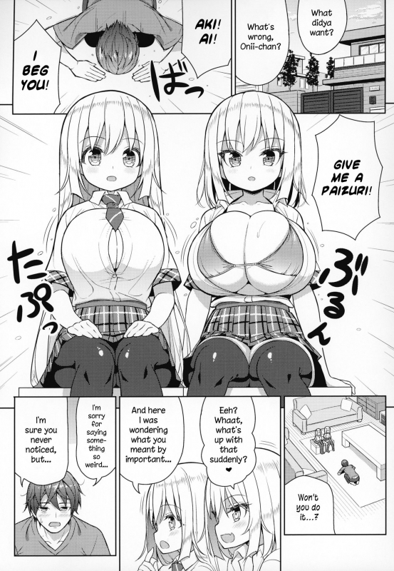 (COMIC1☆15) [Othello Ice (shuz)] Dekitara Hasande Agemasu!ru♥ [English]_03