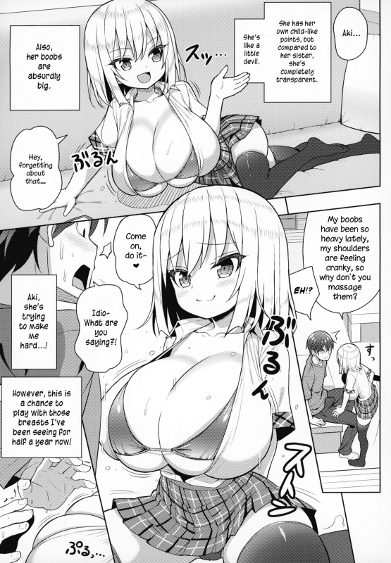 (COMIC1☆15) [Othello Ice (shuz)] Dekitara Hasande Agemasu!ru♥ [English]_07