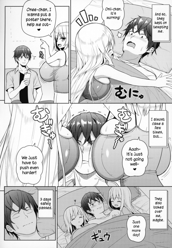 (COMIC1☆15) [Othello Ice (shuz)] Dekitara Hasande Agemasu!ru♥ [English]_12