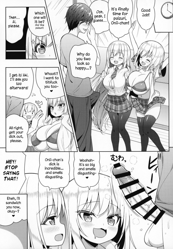 (COMIC1☆15) [Othello Ice (shuz)] Dekitara Hasande Agemasu!ru♥ [English]_13