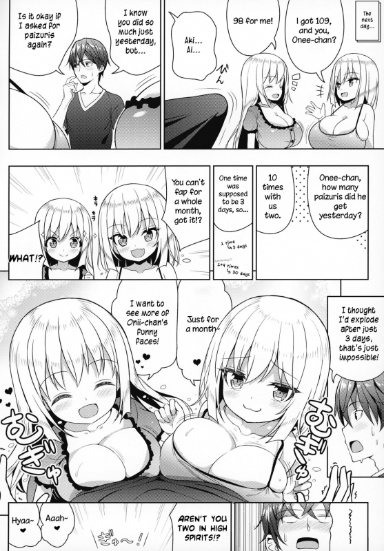 (COMIC1☆15) [Othello Ice (shuz)] Dekitara Hasande Agemasu!ru♥ [English]_22