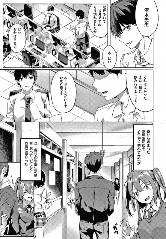 [Bunga] Kenshin Nadeshiko_033