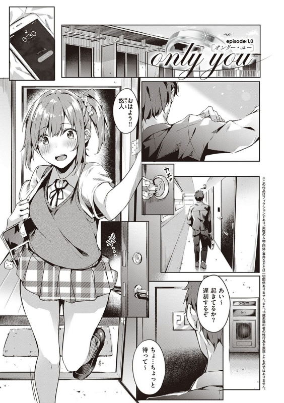 [Bunga] Kenshin Nadeshiko [Digital]_031