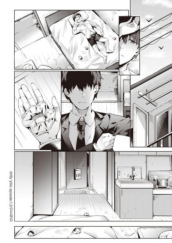 [Bunga] Kenshin Nadeshiko [Digital]_056