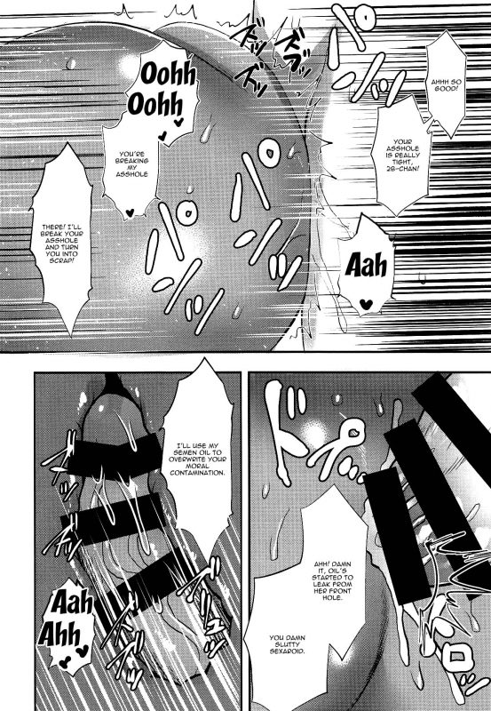 (COMIC1☆15) [Paradise Lost (Saiki)] YoRHa Nigou Pet-gata  YoRHa Number 2 P_12