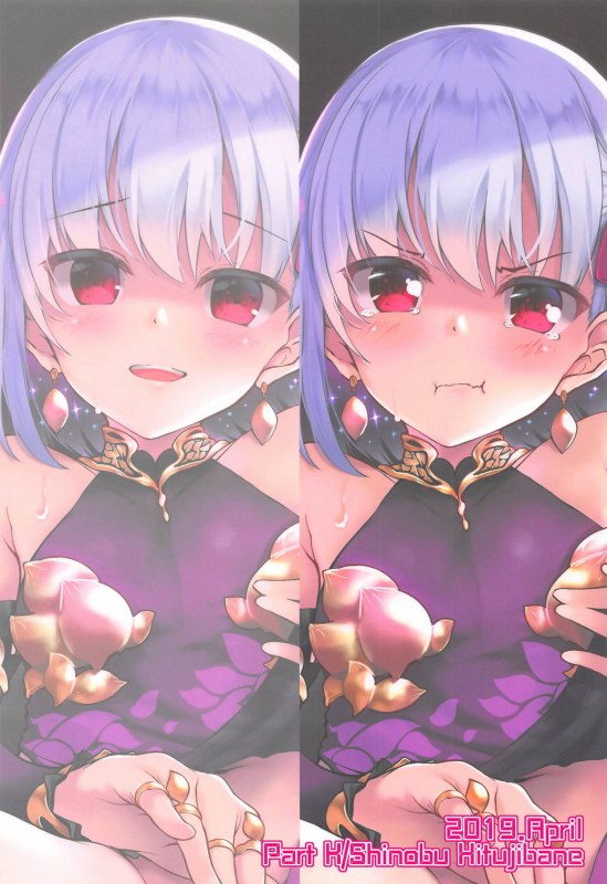 (COMIC1☆15) [Part K (Hitsujibane Shinobu)] Ai no _16