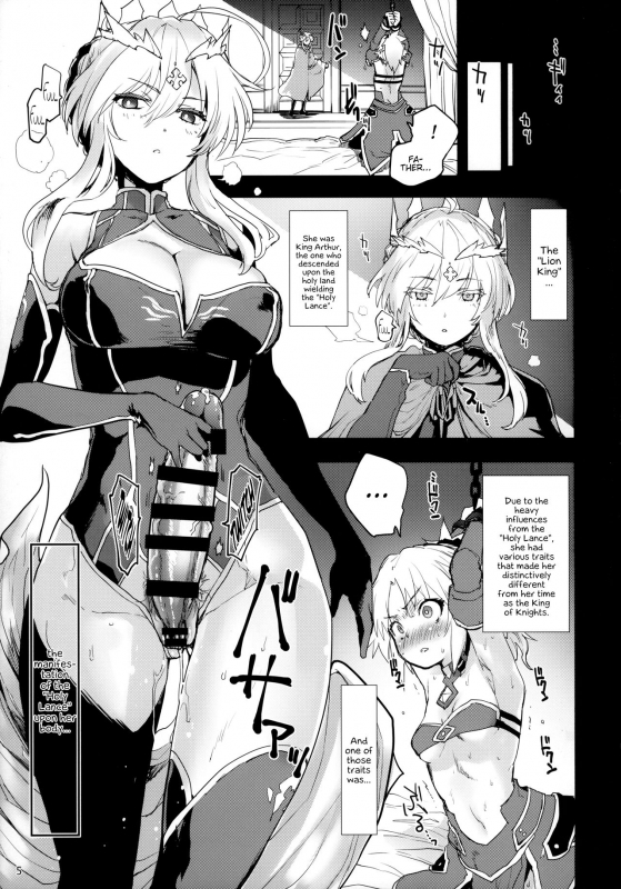 (COMIC1☆15) [Peθ (Mozu)] Seisou Batsubyou (FateGrand Order) [English] {Hennojin}_03