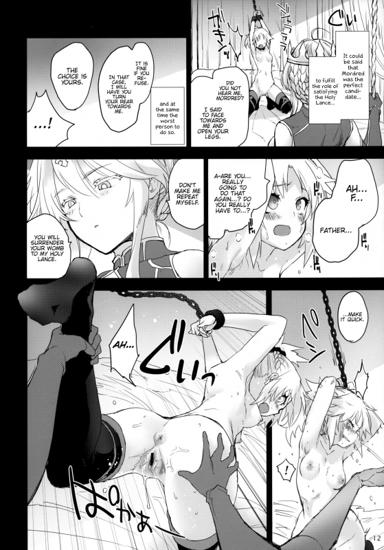 (COMIC1☆15) [Peθ (Mozu)] Seisou Batsubyou (FateGrand Order) [English] {Hennojin}_10