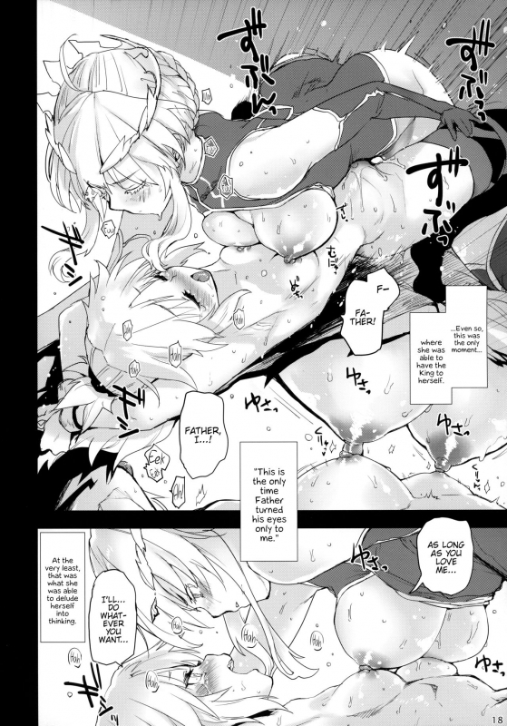 (COMIC1☆15) [Peθ (Mozu)] Seisou Batsubyou (FateGrand Order) [English] {Hennojin}_16
