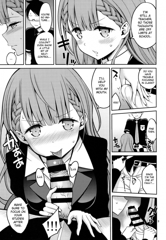 (COMIC1☆15) [Popochichi (Yahiro Pochi)] Kirisu Sensei wa Gaman ga _07