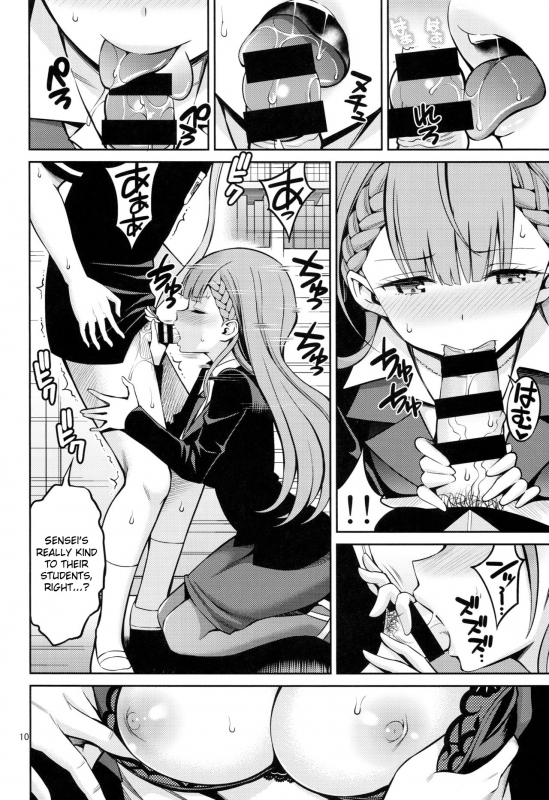 (COMIC1☆15) [Popochichi (Yahiro Pochi)] Kirisu Sensei wa_08