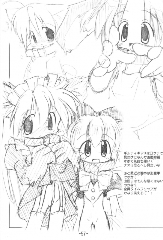 [Buruburu Panda (Yoshida Shain)] Kumaneko Soushuuhen (Various)_56