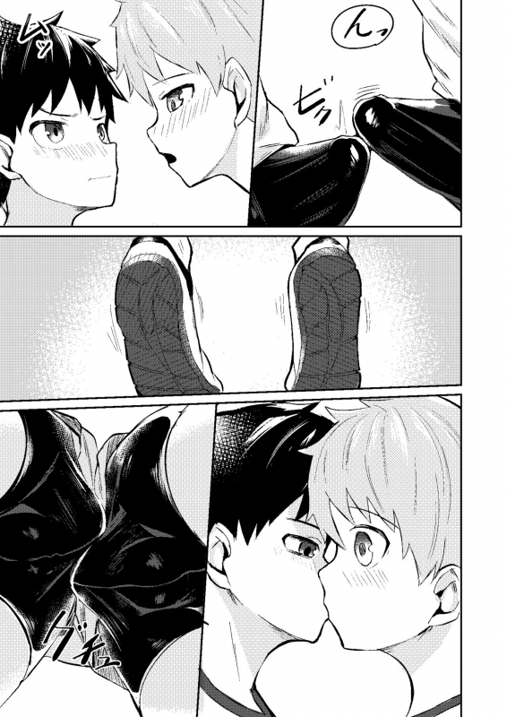 [C-O-Two- (Nayoshi)] Itsumo no. [Digital]_10