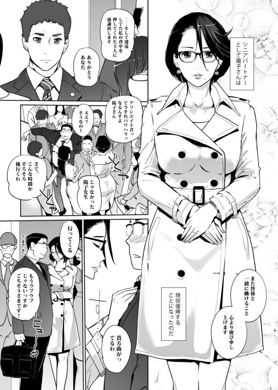 [C.N.P (clone Ningen)] NTR THE MIDNIGHT POOL Kanketsuhen (Ge) [Digital]_44