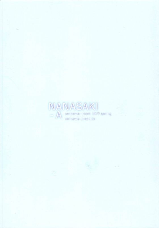 (COMIC1☆15) [Serizawa-Room (Serizawa)] NANASAKI-A (Amagami) [English] =EroGPx+NEM=_13