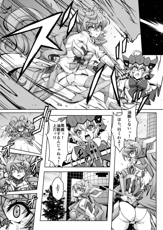 [CLOCK (Syunzo)] TriLiNKER (Senki Zesshou Symphogear) [Digital]_28